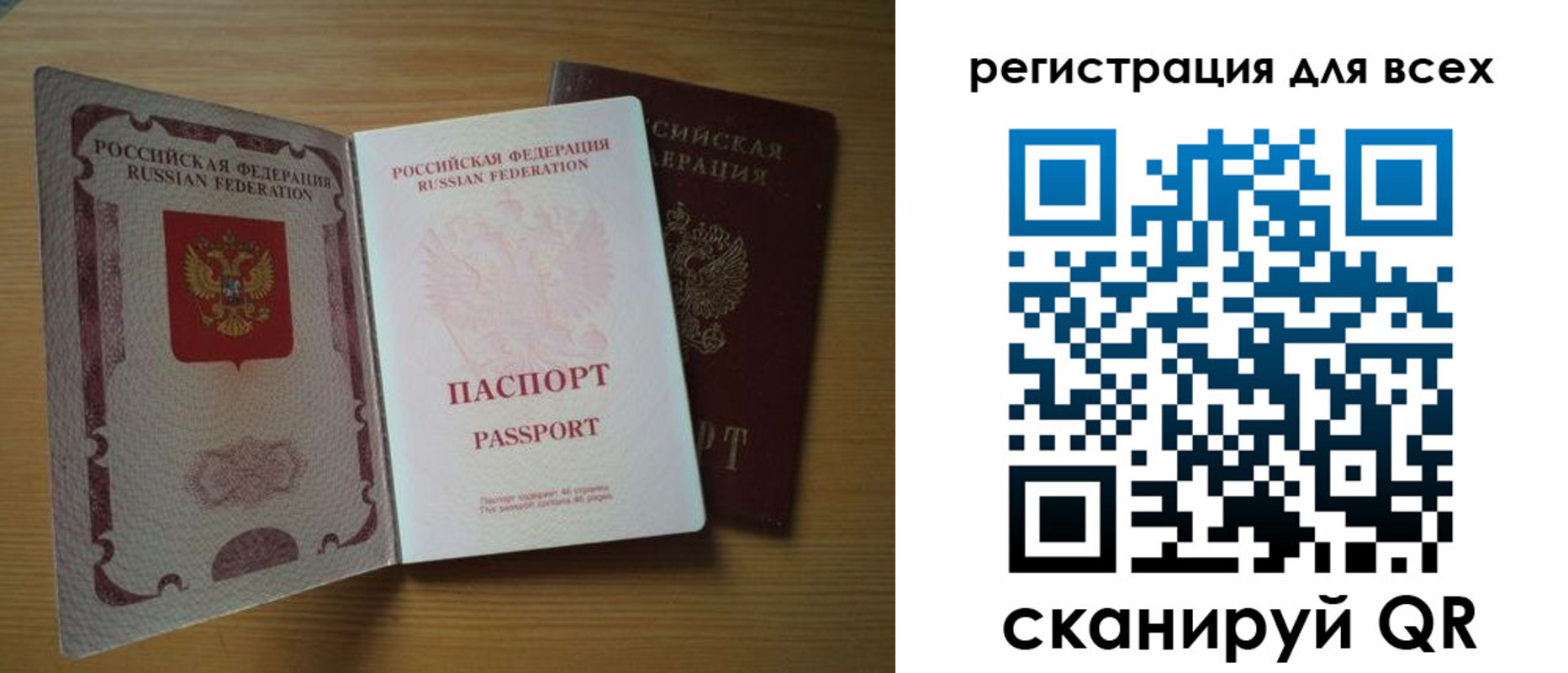 форма 3 в Ессентуках