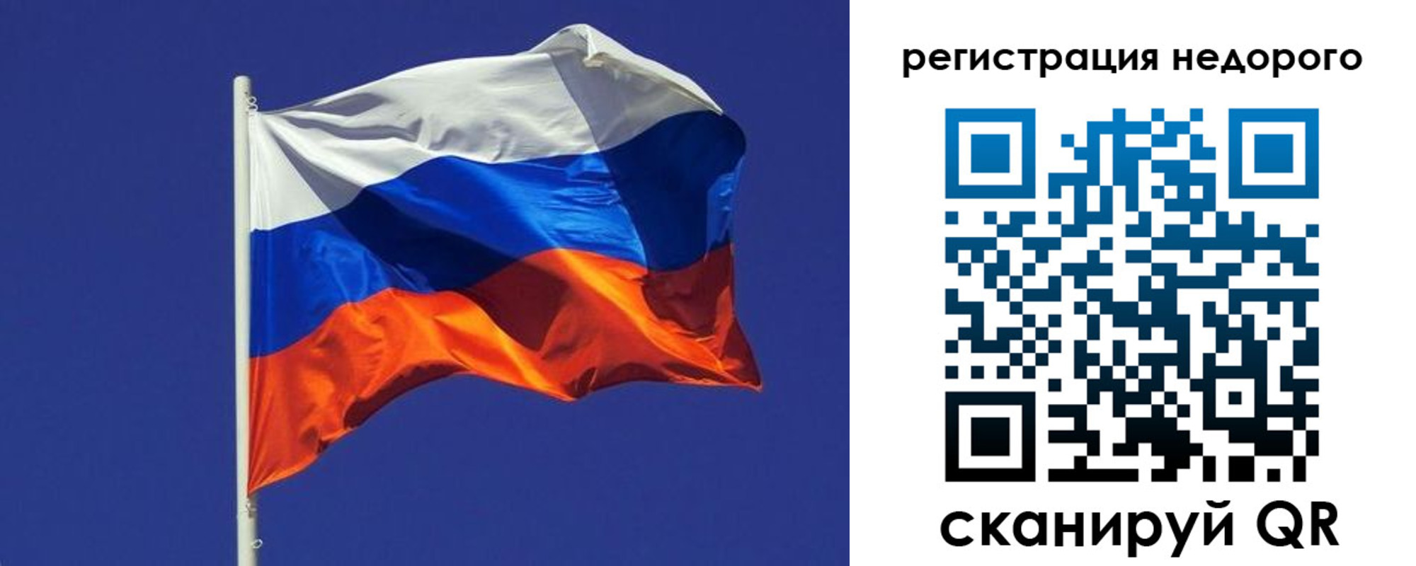 прописка регистрация в Ессентуках