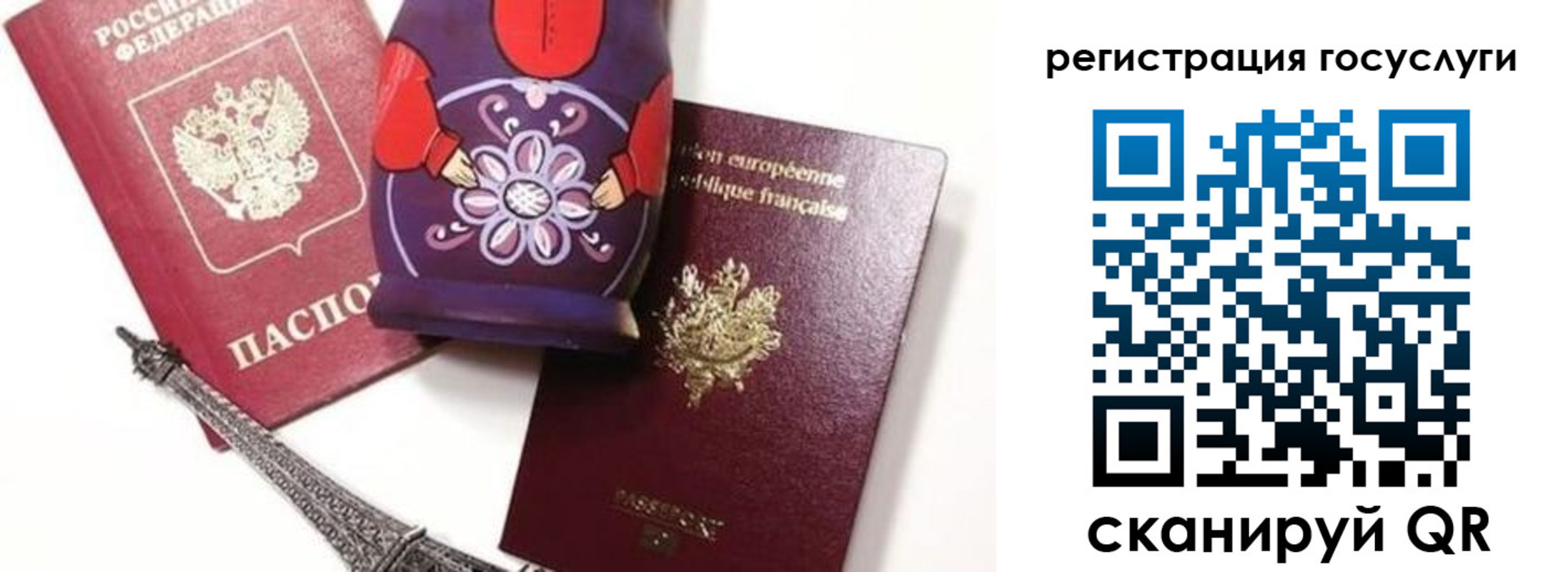 временная регистрация для всех в Ессентуках