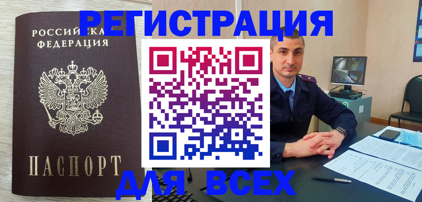 регистрация для дет. сада в Ессентуках