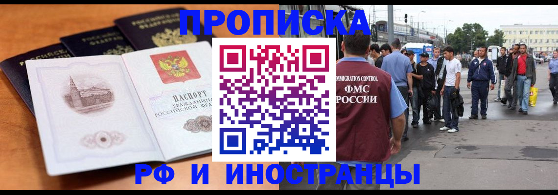 временная регистрация госуслуги в Ессентуках